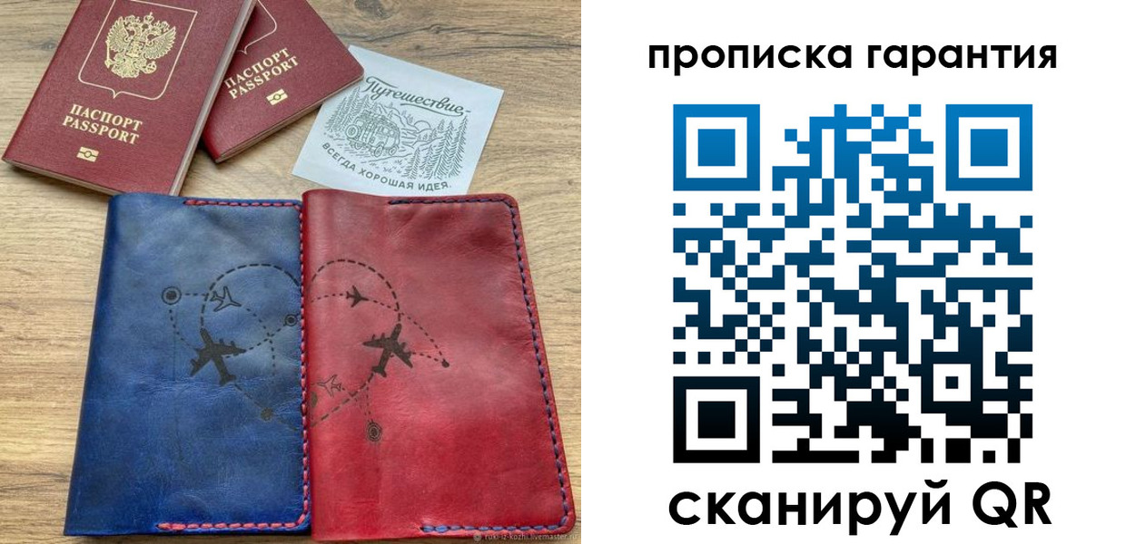 где прописаться в Красном Сулине